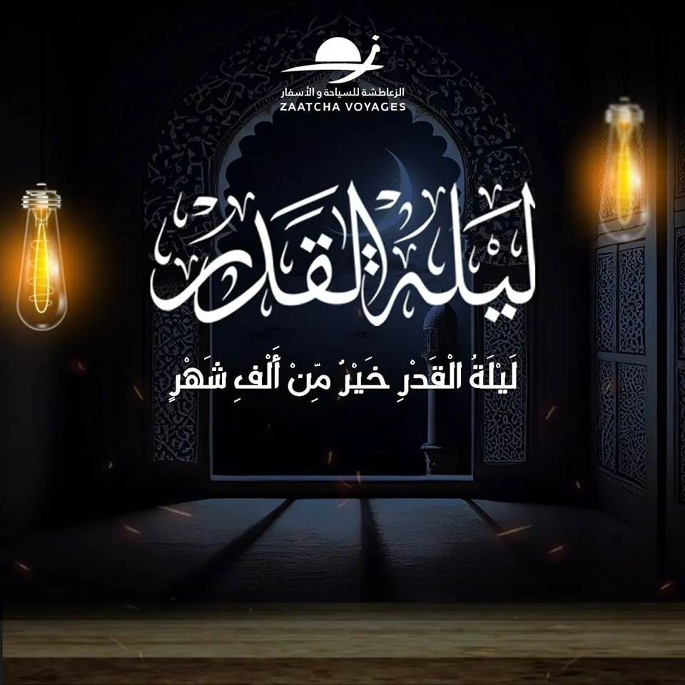Social media posts for Zaatcha Voyages · Lafak