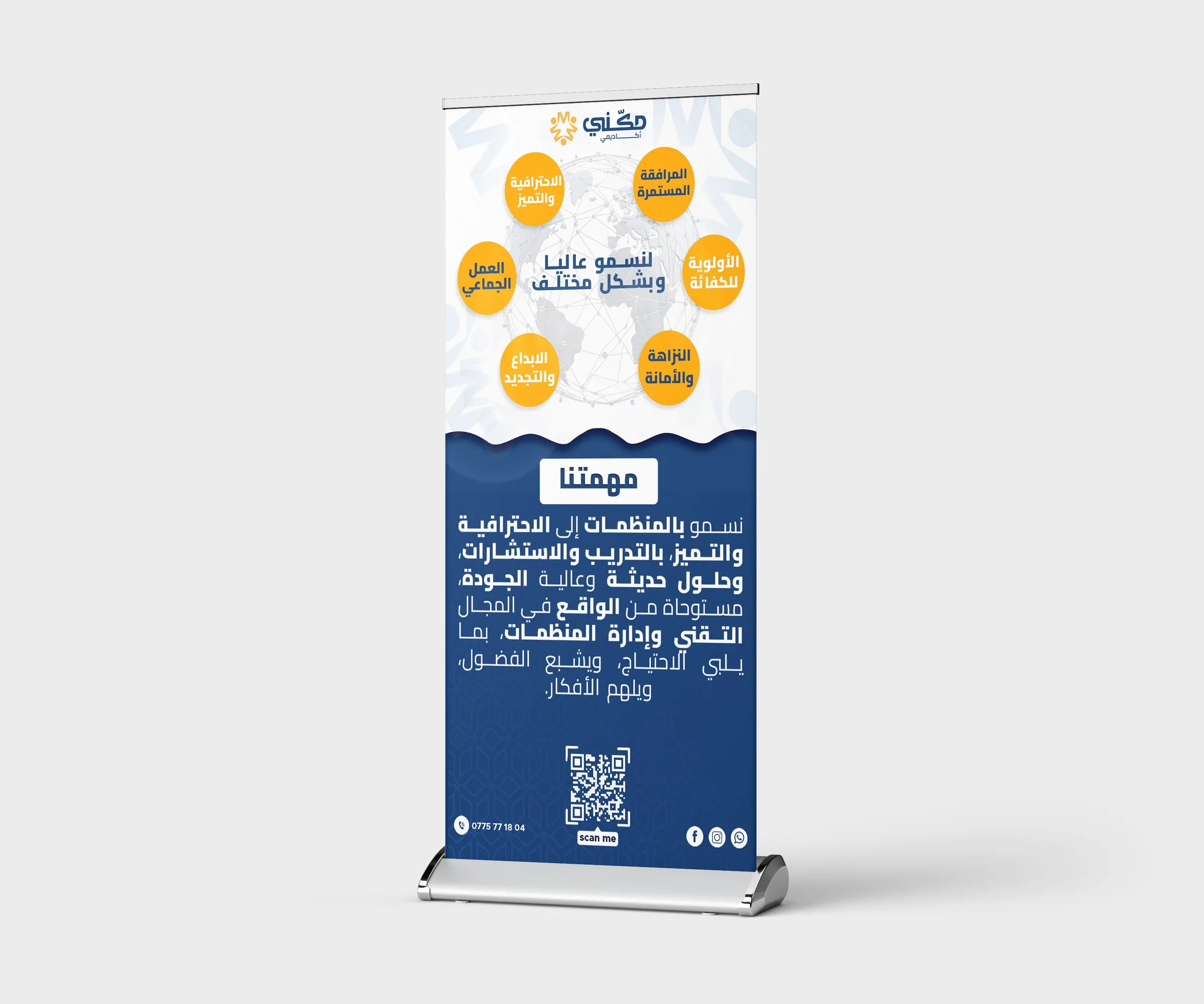 Printables for Makkini Academy