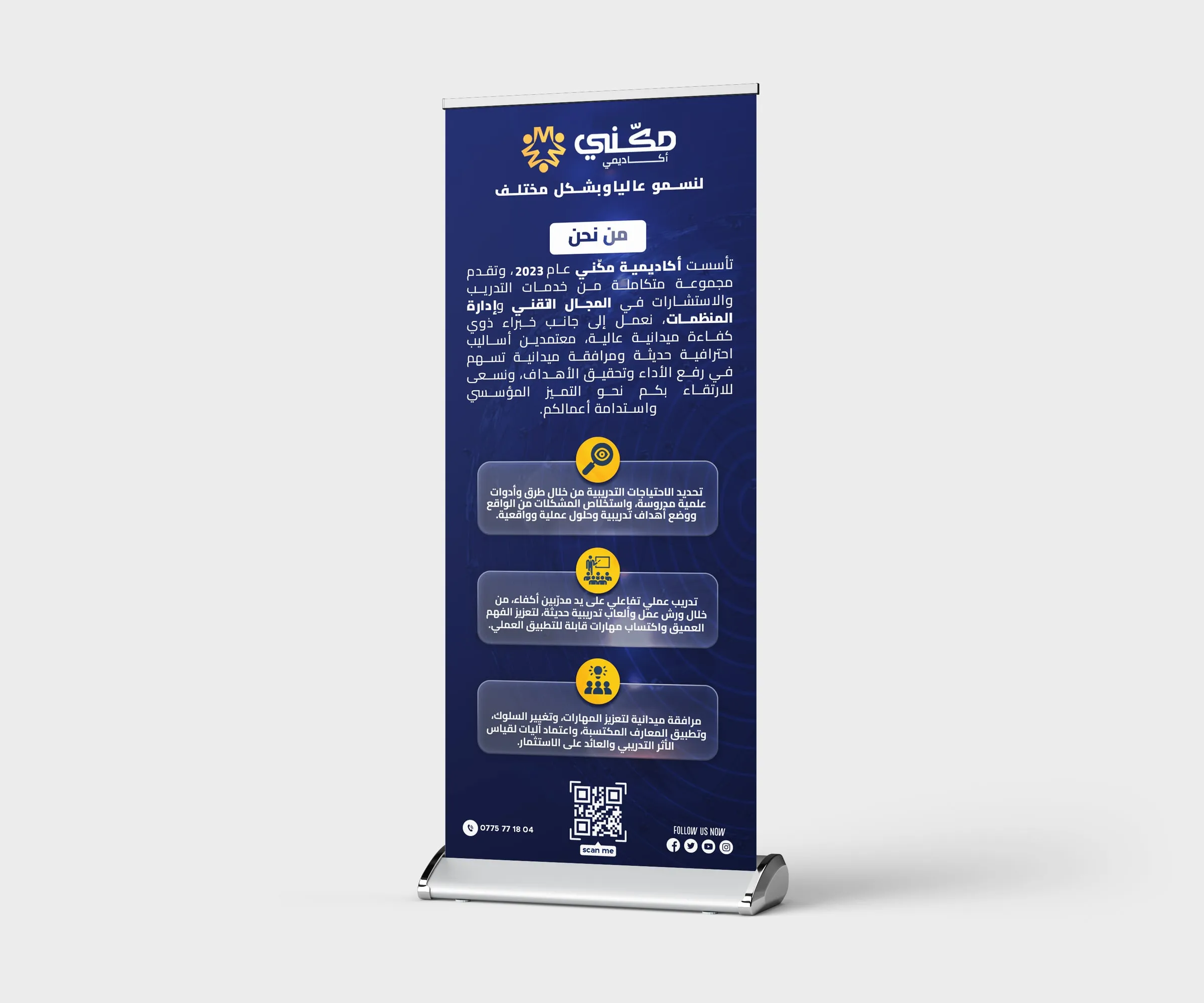 Printables for Makkini Academy
