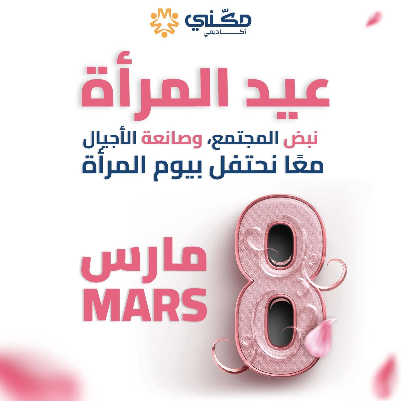 Social media posts for Makkini Academy