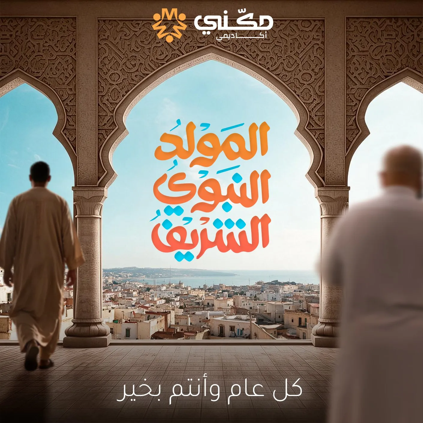 Social media posts for Makkini Academy