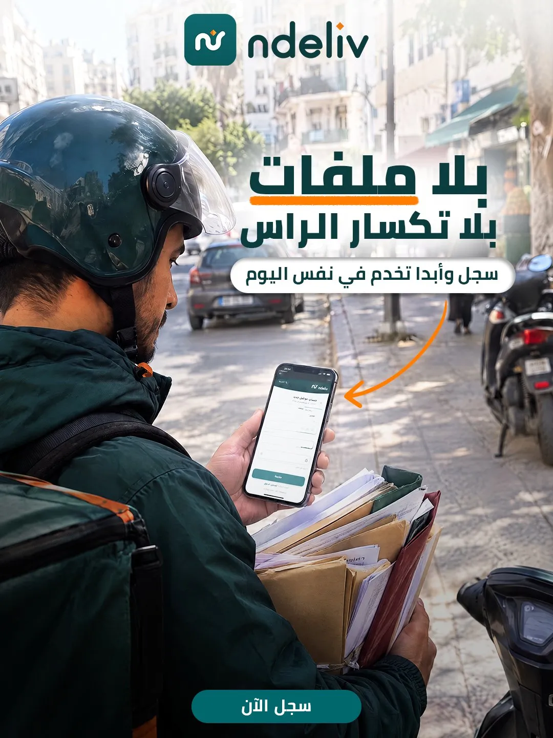 Social media posts for Ndeliv